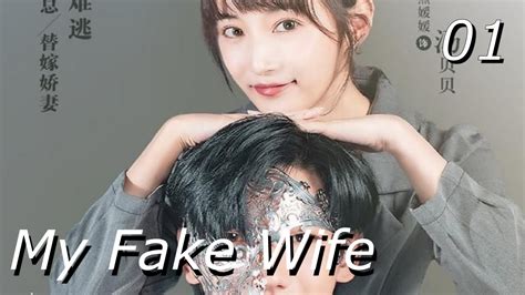 my fake wife watch|my faux wife eng sub.